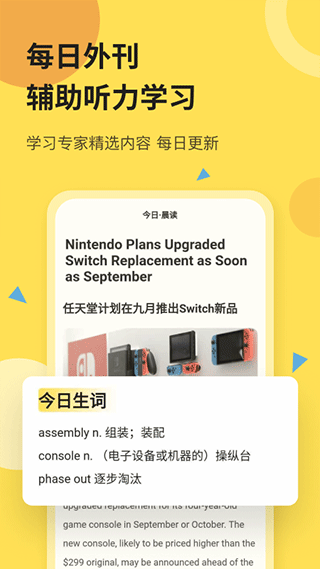 截图4